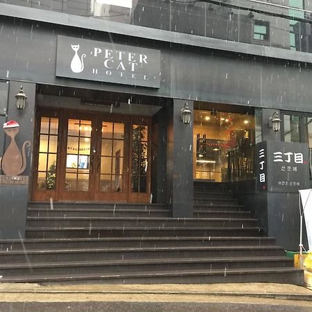 Petercat Hotel Shinchon Seoul Exterior photo